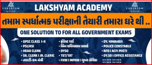 Railway, Bank, SSC Maths Class